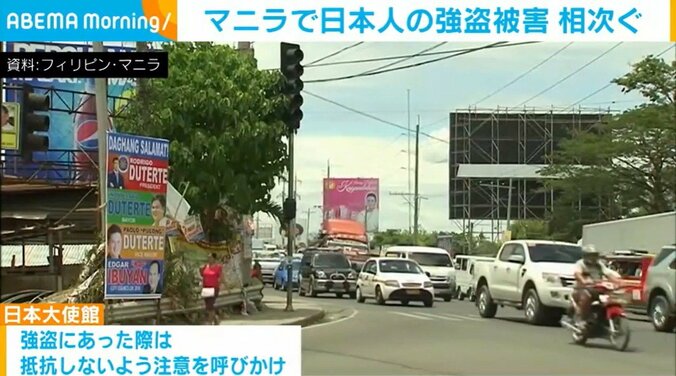 フィリピン・マニラ