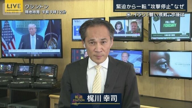 梶川幸司支局長