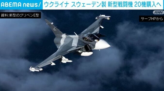 新型のグリペンE型
