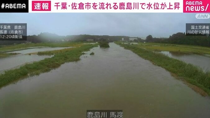 鹿島川