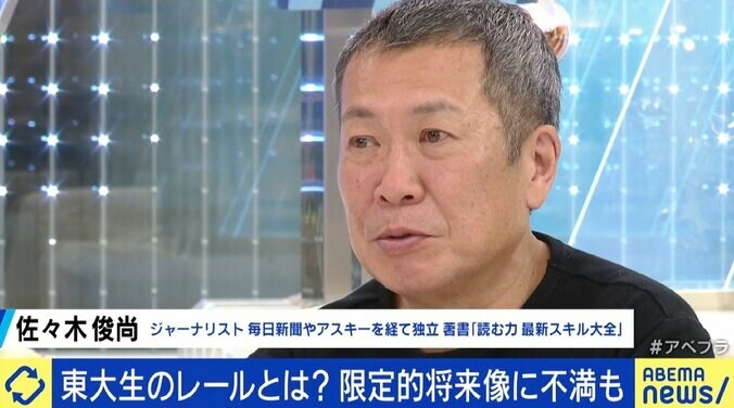 東京大学で異変？ 休学者が13年で2倍近くに 3人の当事者が語る“東大生のレール”から離れて得た「学び」 7枚目