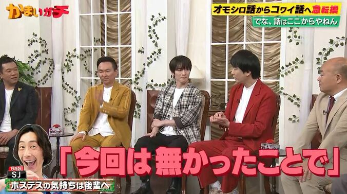 紅しょうが・稲田「吐きそう」学生時代の恥ずかしすぎる恋愛ブログを晒され絶句 4枚目