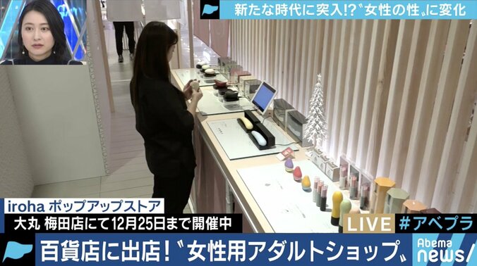 風俗店に男性との接触に悩む来店者も…女性の性に変化の兆し 2枚目