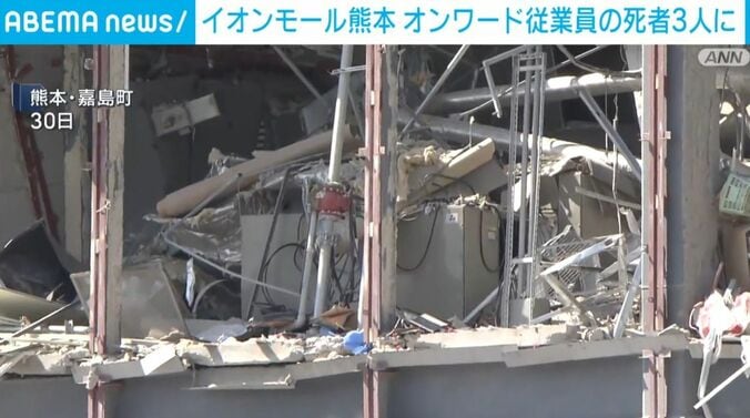 イオンモール熊本