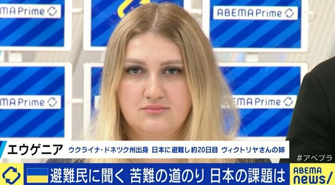 「スロバキアまでバスで36時間」「それでもロシア国民に恨みはない」戦闘が激化するドンバス州から、夫を残し日本に逃れてきたウクライナ人女性 4枚目