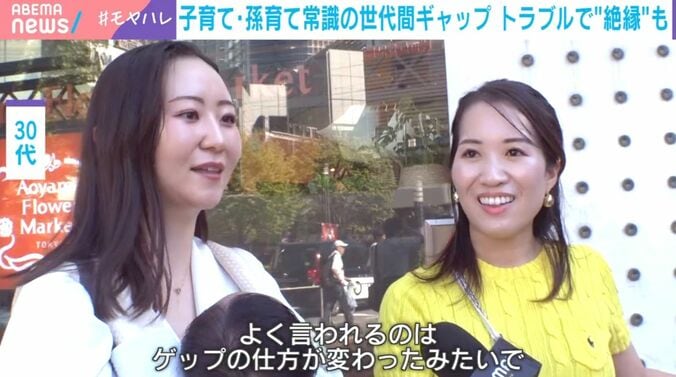 30代女性（街頭インタビュー）