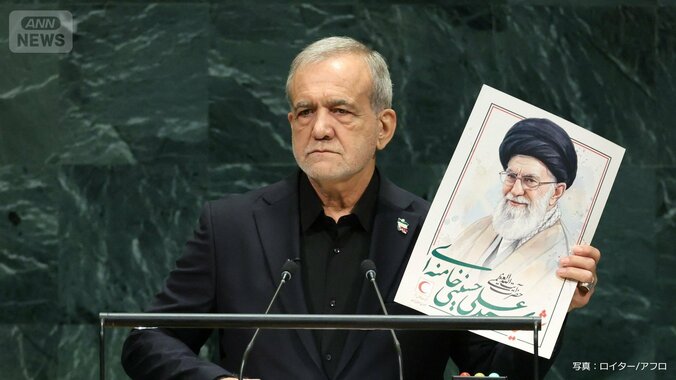 一般討論演説を行う、イラン・ペゼシュキアン大統領