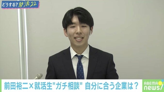 「10まんボルトしか打てない状況を脱する」SHOWROOM社長・前田裕二氏が教える就活の“勝ち方” #アベマ就活特番 4枚目