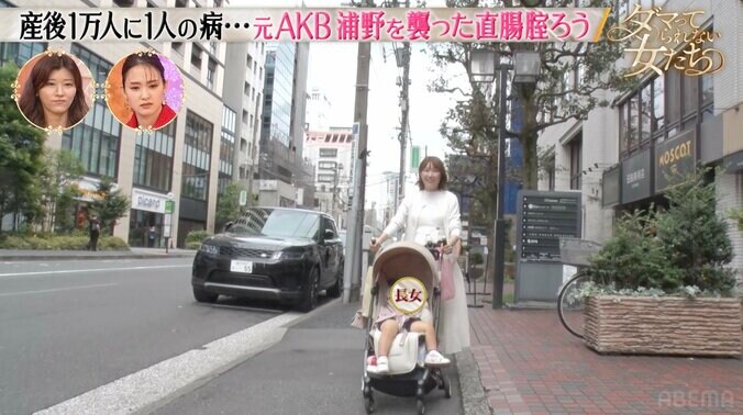 元国民的アイドル、体重10kg増を告白「パンパンすぎて…（笑）」 2枚目