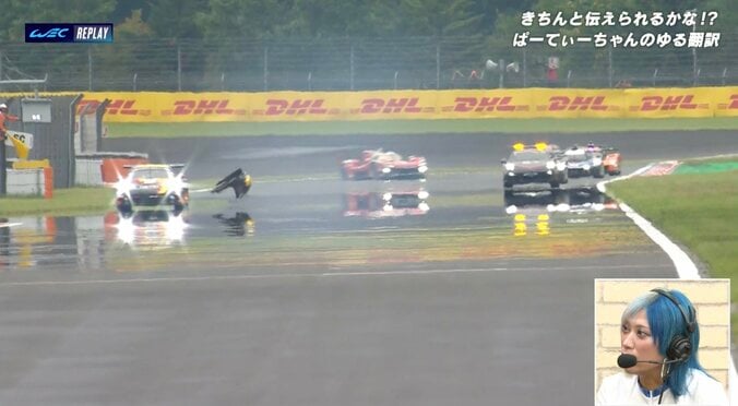 「なんかデカいのが」「ちょうど入り口で」 耐久レース、直線の真ん中で思わぬハプニングも実は…“派手な光景”に意外な訳 3枚目