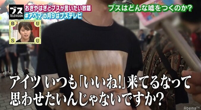 自炊アピールに偽アカ作成　SNSで目撃したブス行動 2枚目