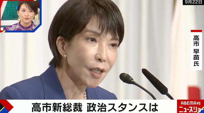 【写真・画像】金子恵美氏、高市総裁誕生を望んでいたと明かす「日本のためにという覚悟の演説が議員に響いた」　1枚目