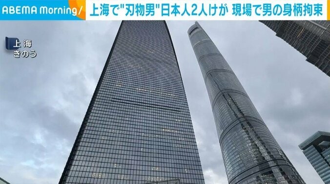 上海