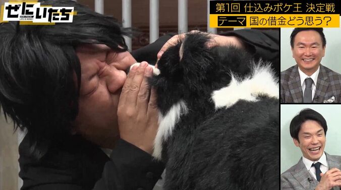 チャンス大城「犬のためだけに歌う氷室京介」仕込みボケの大渋滞にかまいたちも抱腹絶倒「しょうもなさすぎる」 6枚目