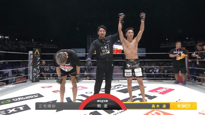 第6試合 高木凌 vs. 三宅輝砂