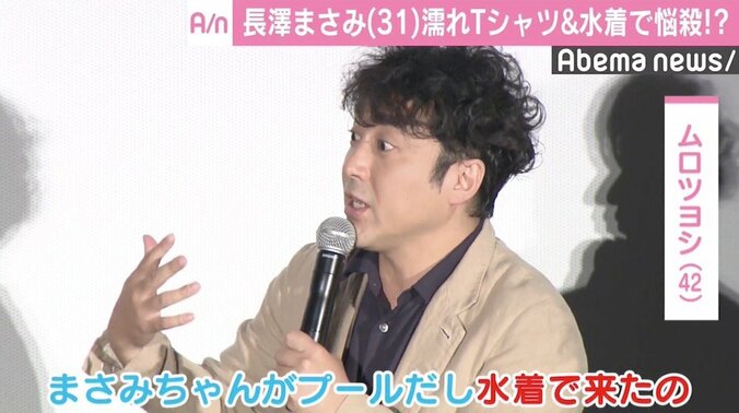 長澤まさみ、理想のキスのシチュエーションは“唐突キス” 2枚目