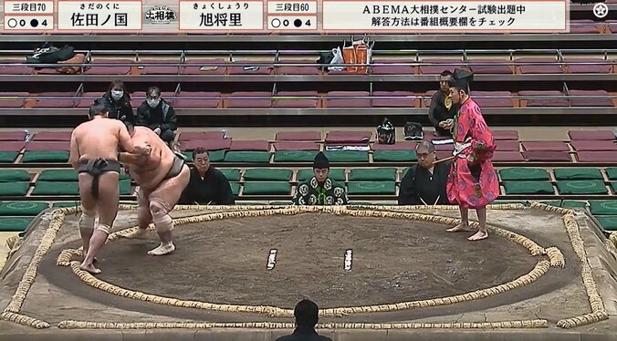 土俵を割っていく佐田ノ国