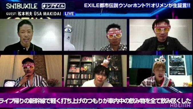 EXILE・ATSUSHIがサプライズ登場！松本利夫、ÜSA‎、MAKIDAIとの“EXILE都市伝説”エピソードに大盛り上がり 4枚目