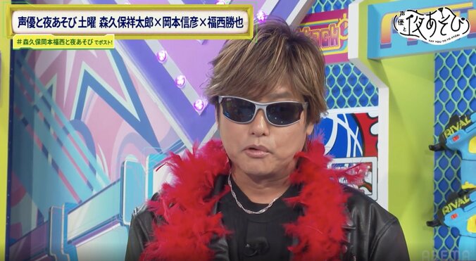 【写真・画像】「全方位かっこいい森久保祥太郎」を堪能するはずが番組からのイタズラ連発！？　2枚目