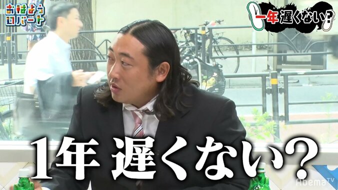 ビットコイン、今買ったらどうなる？　ロバートが“1年遅れ”の自腹購入で驚きの結末 3枚目