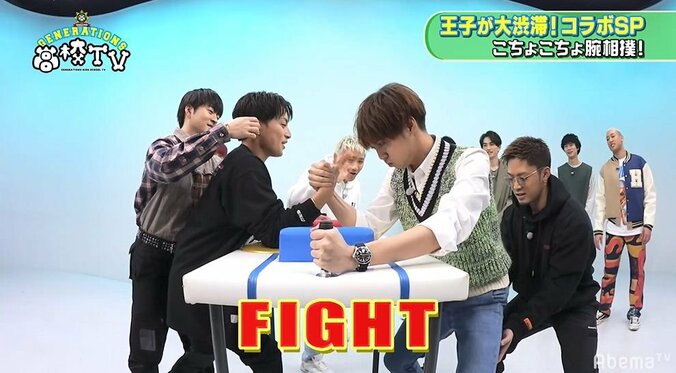 王子・片寄涼太「お尻を触られたらヘンな声を出す」メンバーからのチクリに動揺…龍友からのお尻こちょこちょ攻撃に悶絶！ 5枚目