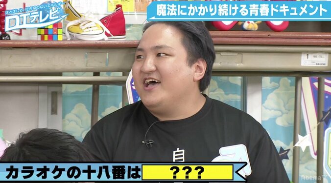 サンボマスターは童貞の代弁者！ ピュアボーイたちのカラオケ十八番はあの名曲 3枚目