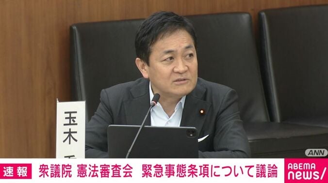 国民・玉木代表
