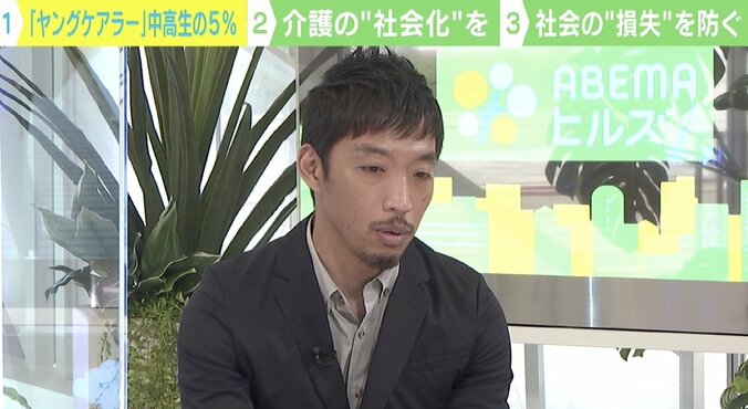 「やって当たり前」家事や介護に1日7時間費やす中高校生も…“ヤングケアラー”の実態 4枚目