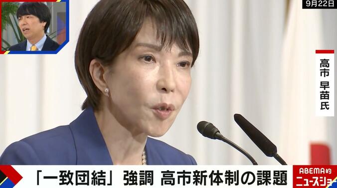 【写真・画像】高市新総裁に野党はどう動く？解散や不信任案の可能性も含めてジャーナリストが解説