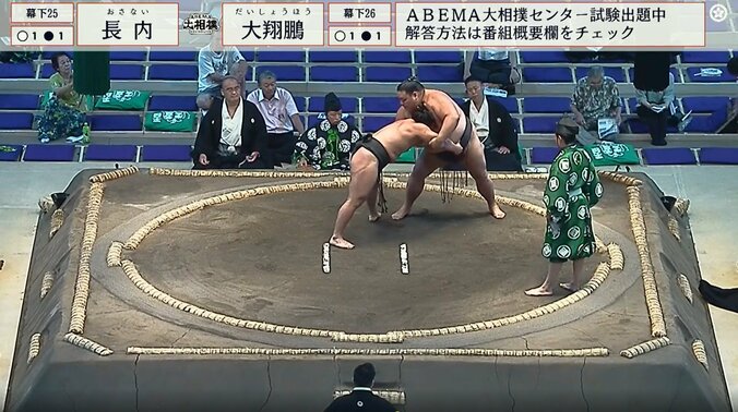 館内騒然の結末