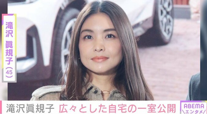 滝沢眞規子、「まるでホテルのスイートルームみたい」と話題の自宅一室を披露 ファンに向けて感謝の言葉も公開 1枚目
