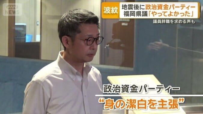 身の潔白を主張することも