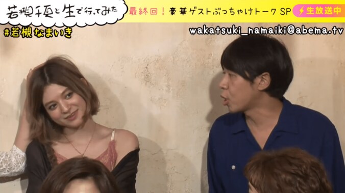 瑛茉ジャスミン、ロッチ・コカドにフラれる　「よく連絡をとる男性2位だった」 2枚目