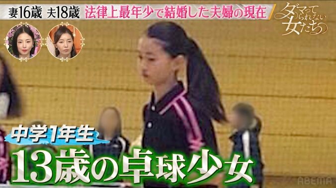 【写真・画像】「トイレで出してもらい、シリンジで吸って体内へ」選択的シングルマザーが明かす”精子提供”の実際　2枚目