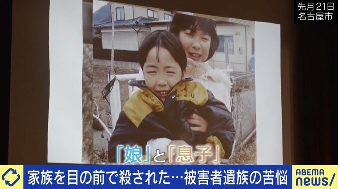 犯罪被害者遺族の苦しみ