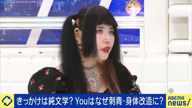 黄泉竈食たまきさん