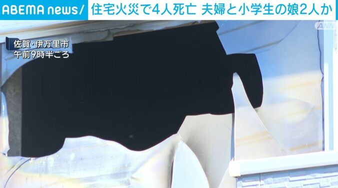佐賀・伊万里市