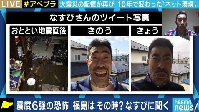 “SNSに群がる報道”からの卒業を 災害発生時のデマとメディアの役割 2枚目