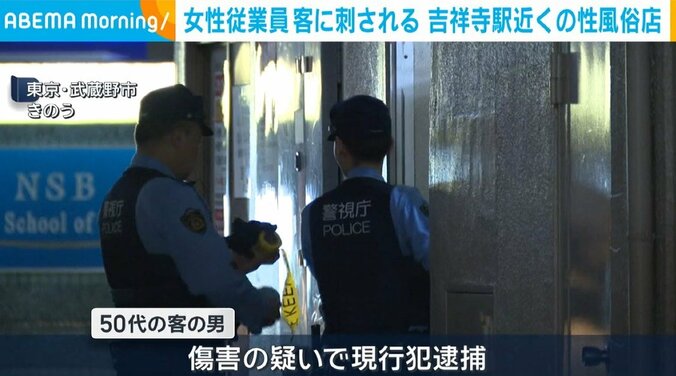 東京・武蔵野市