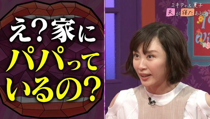 【写真・画像】山口もえ(47)、結婚10年目で「やっと炊飯器のボタンが押せるようになった」夫・田中裕二の進化を明かす　3枚目