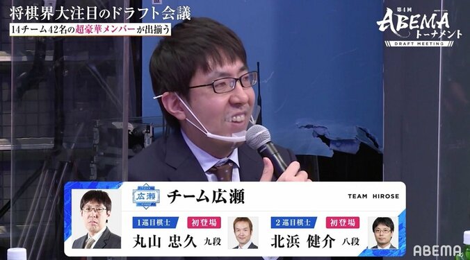 将棋界でも「稲門会」結成！広瀬章人八段、早稲田の先輩2人を指名／将棋・ABEMAトーナメント 1枚目