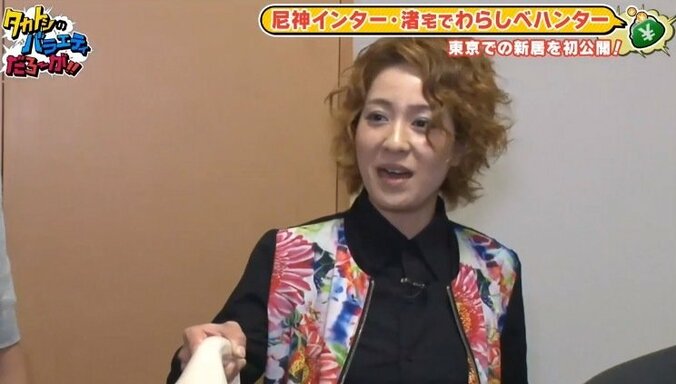 尼神インター・渚、部屋に泊めた男性芸人の名前を暴露 1枚目