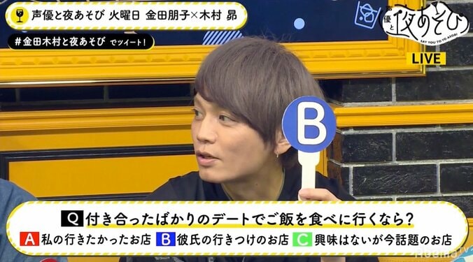 声優・浅沼晋太郎、女心を熟知？　手料理が口に合わなかったときの対応は…「だから言ったじゃん！」 3枚目