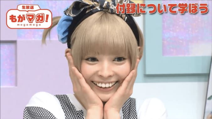 最上もが　モラハラならぬ「もがハラ」、ナイツ土屋を困らせる 1枚目