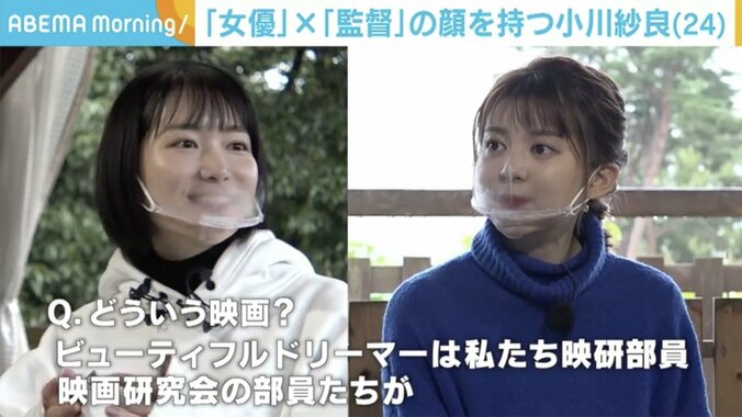 “女優＆監督”の顔を持つ・小川紗良に密着！主演映画は即興芝居で「笑うときも楽しむときも、“本当”って感じ」 1枚目