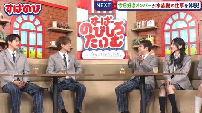 【写真・画像】杉浦太陽、出世作のあの有名シーンを再現しスタジオ大興奮！感極まり悶絶するメンバーも　2枚目