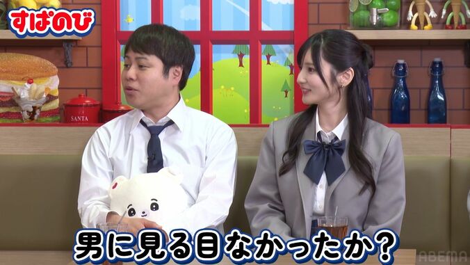 告白された人数15人のスタイル抜群高3女子、ノンスタ井上もその美しさに驚き「お人形さんやん」 4枚目