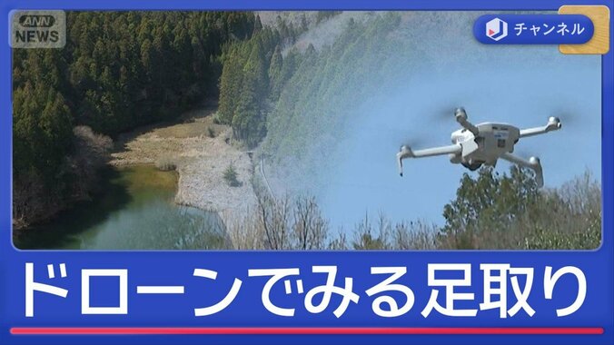 11歳小学生不明　ドローンでみる足取り 1枚目