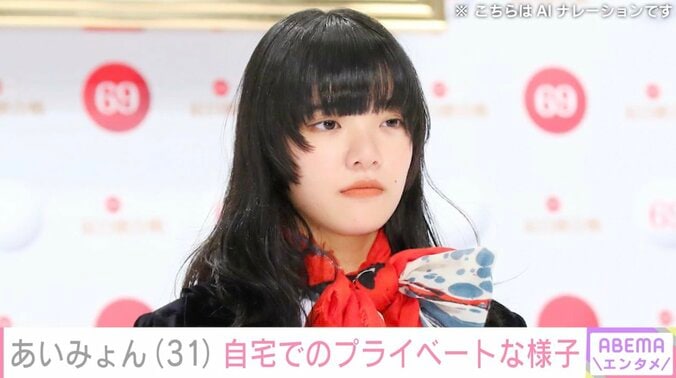 【写真・画像】タトゥーが話題・あいみょん（31）、自宅で洗濯機を回す様子を公開「詰め込みすぎてない?」「洗濯機激しかった」　1枚目