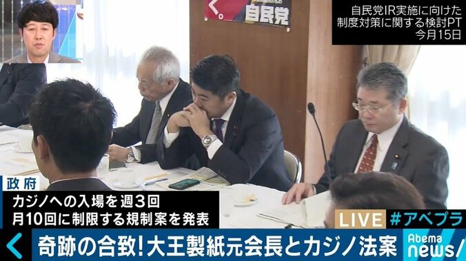 大王製紙元会長の井川意高氏、政府のギャンブル依存症対策に「童貞と処女がAV作ろうとしているようなもの」 3枚目